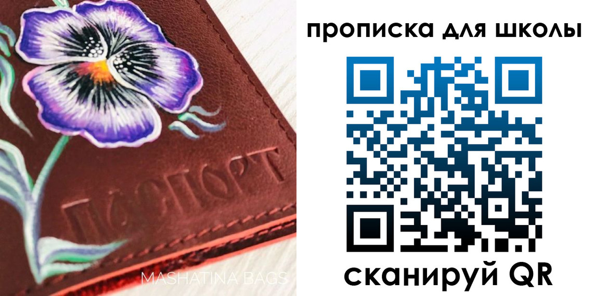 временная регистрация поиск в Липецке