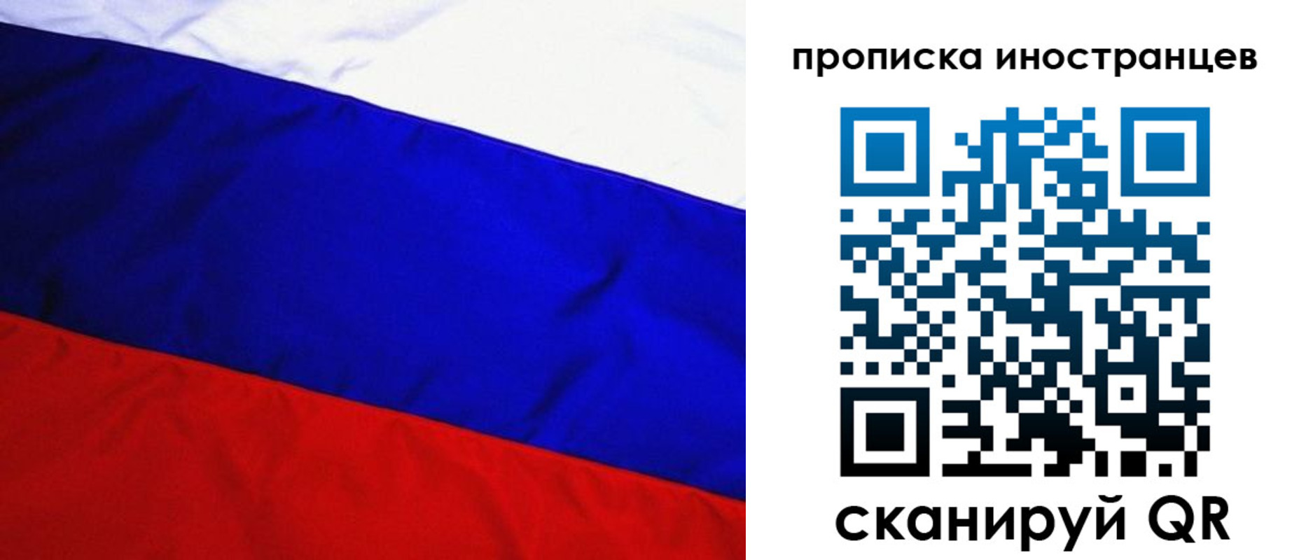 регистрация в Липецке